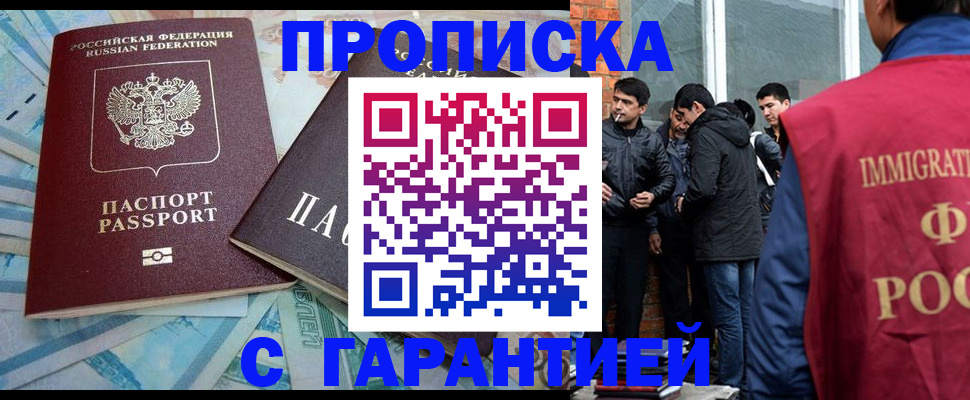 регистрация для дет. сада в Аргуне